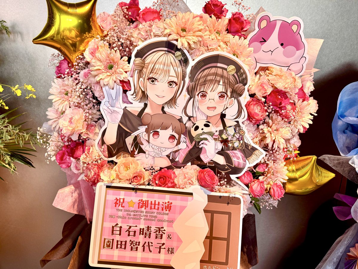 ホルドン tweet media