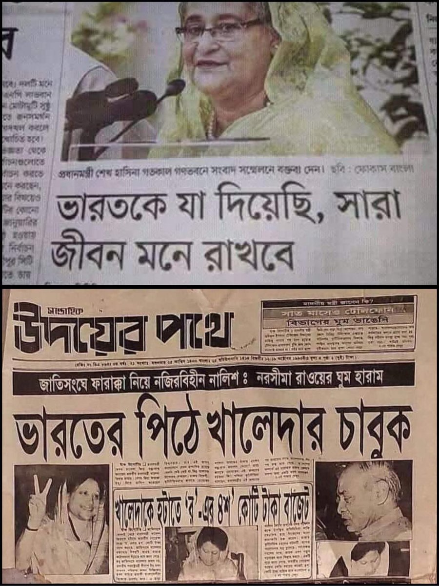 TamjidulH24v2's tweet image. One was a leader, the other one was a puppet