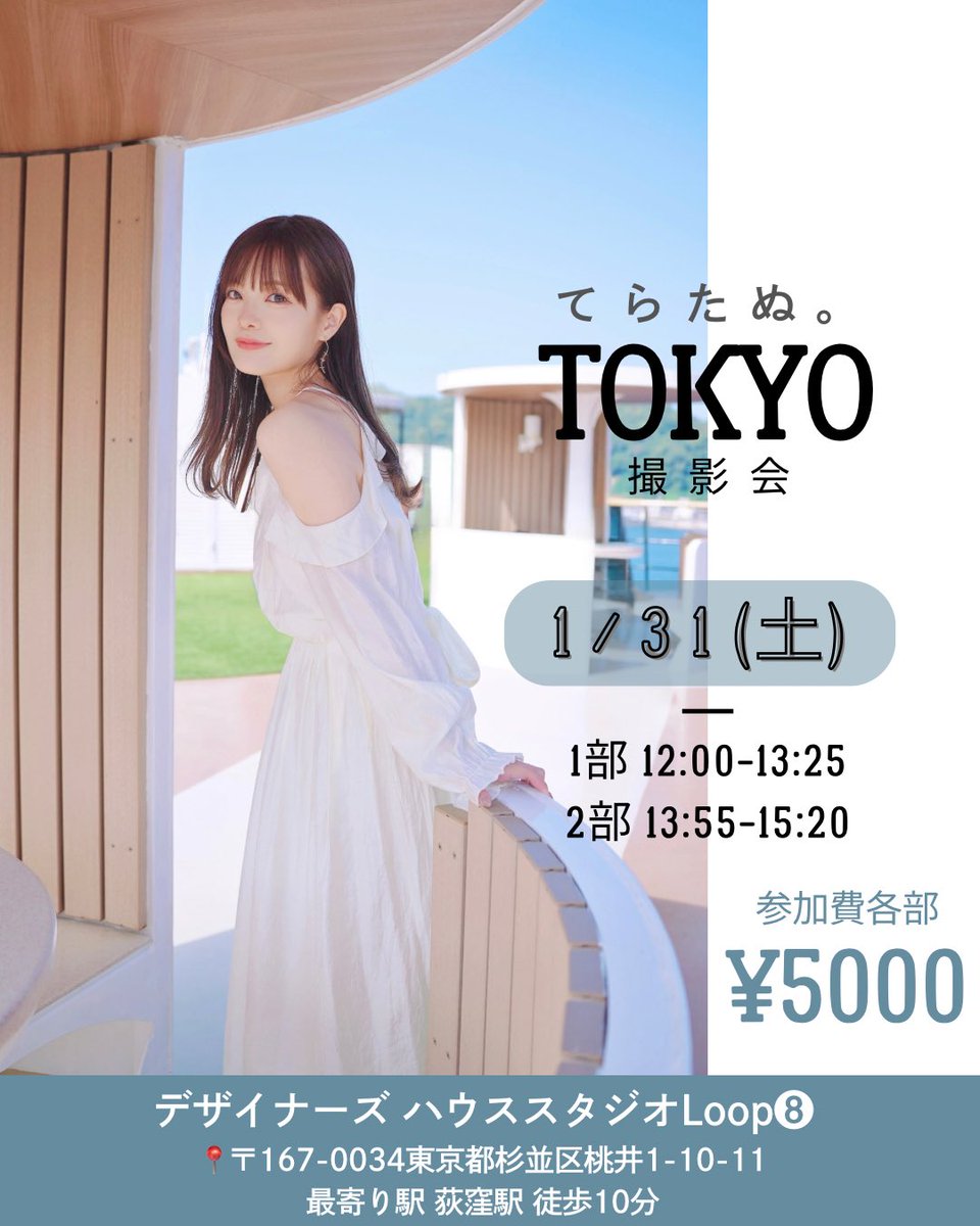 ぬ。🐈🍼 (@teratanumina36) / Posts / X