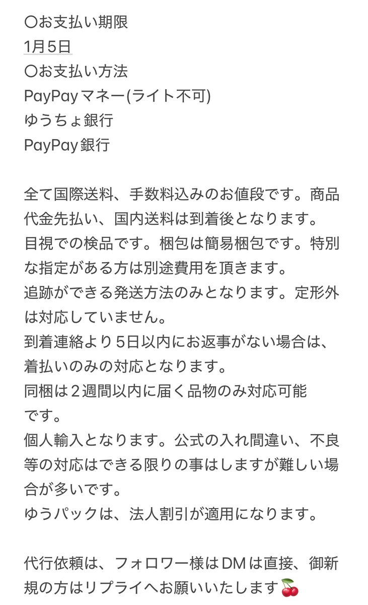 ななぽよ🧸 tweet media