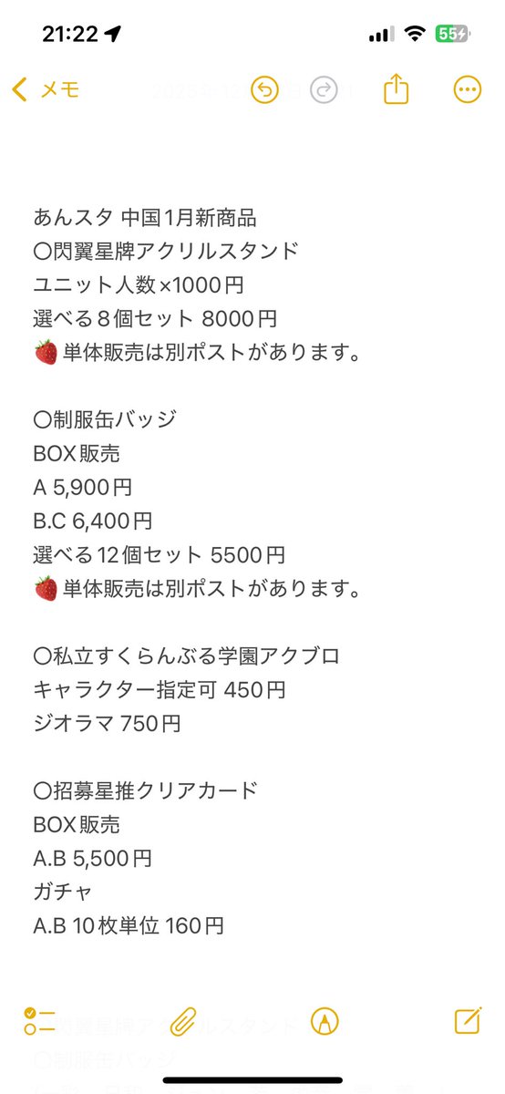 ななぽよ🧸 tweet media