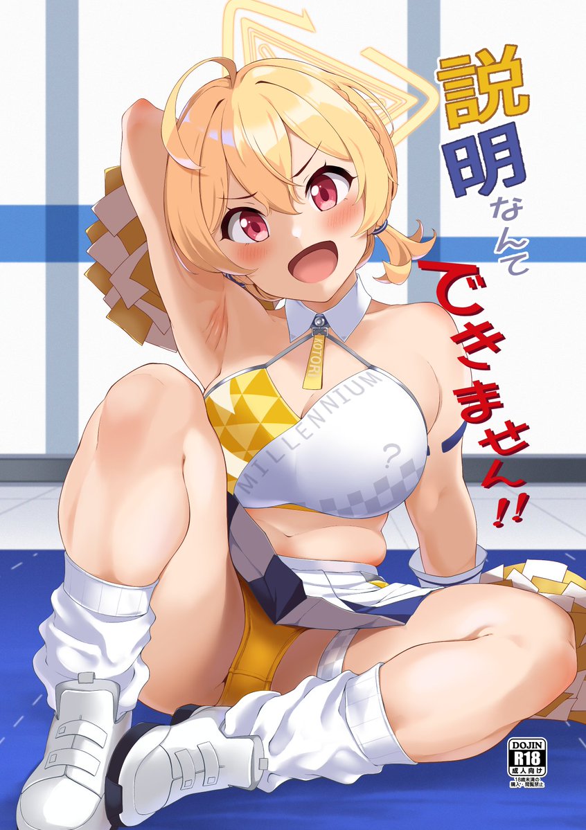 12/31東7 I-17a 『Count2.4』は
残念ながら新刊なし、既刊のみの頒布になります。
今回でこちらの作品のイベント頒布は最後になります。
紙で欲しい人はよろしくお願いします。 