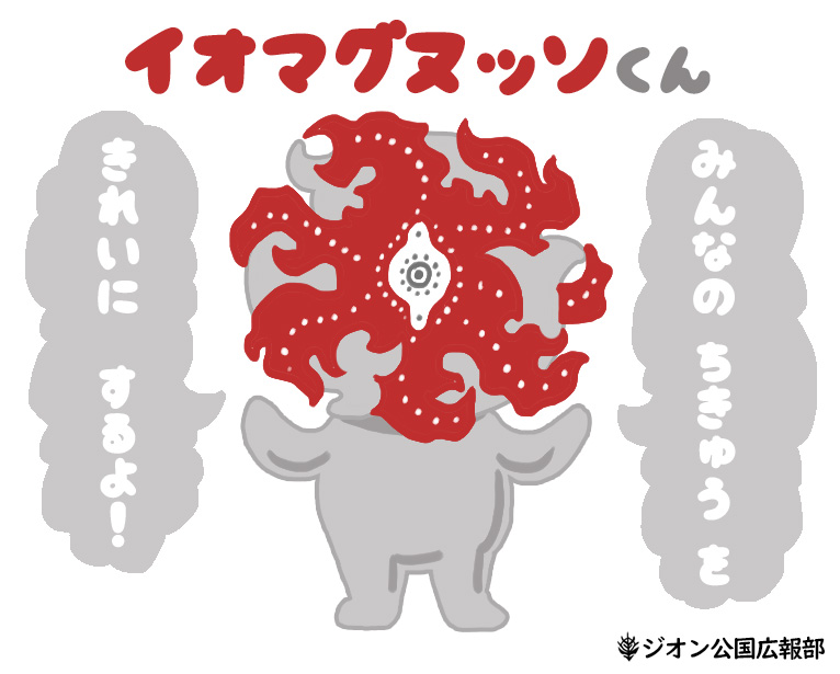ジークアクス放送時に描いてた絵がだいたいどれも同じくらい伸びてた #今年も残りわずかなので今年一番伸びた絵を貼る