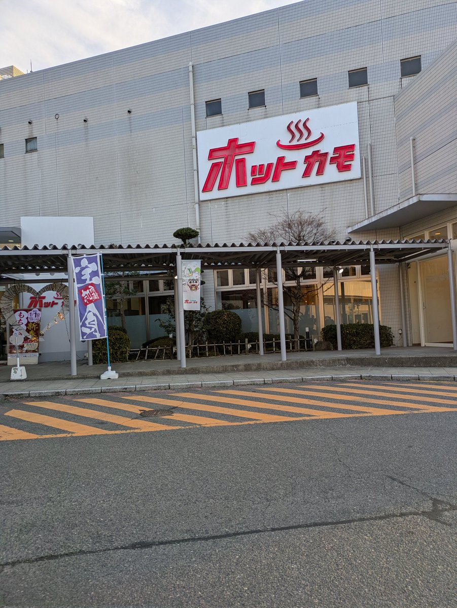 showponpon's tweet image. 今日も帰りに寄り道。今回は東広島です。
大学生か高校生くらいの若い頃男が多かった。こいつら集団だからなのか、やたらとマナーが悪い！