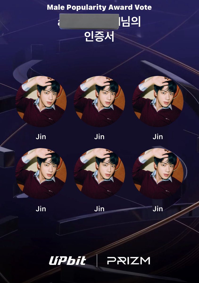 【 GDA 투표 총공 1st | 12.30 21:30 】

          #JIN 에게 투표하세요🗳🏁🏃🏻‍♀️

🎁 추가 투표권 상세안내
• 앱내투표 페이지 > 스크롤 ↓ > '업비트 혜택 모음.zip' 광고 배너 클릭 시 추가 지급(~01.03(토), 01.04일괄)
• 지급일 당일 기존 투표권에 자동 추가 지급,투표권 수만큼 투표 가능
️