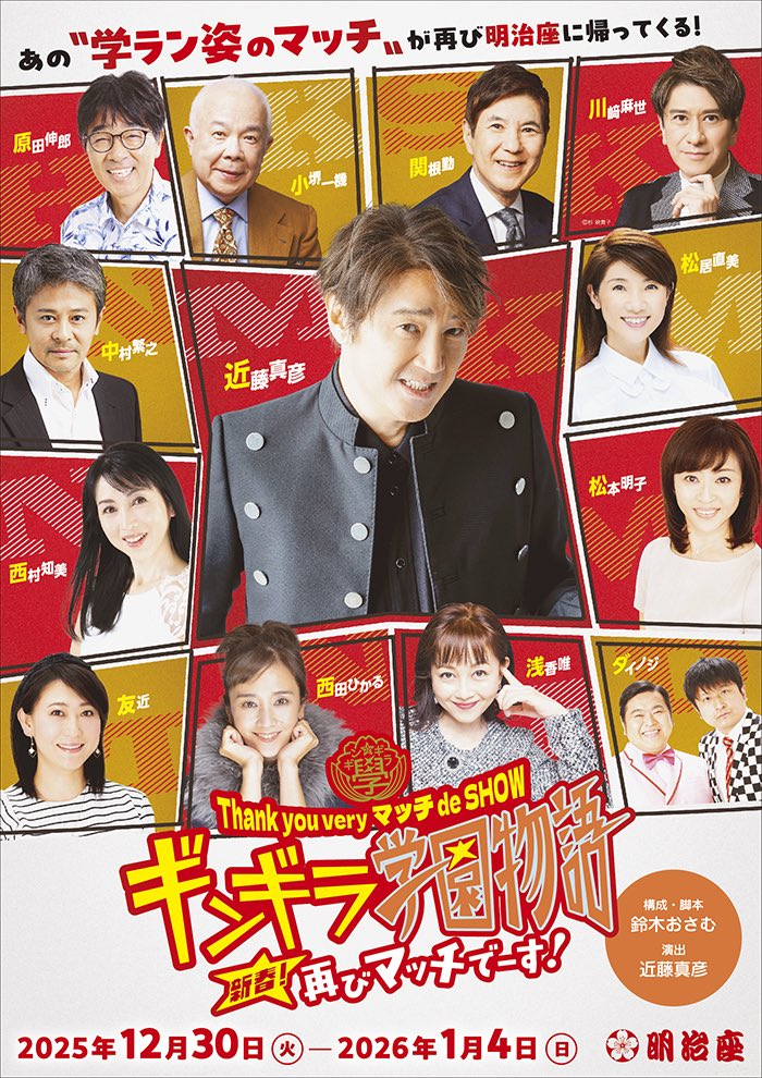 sei🐣 (@sei397) / Posts / X