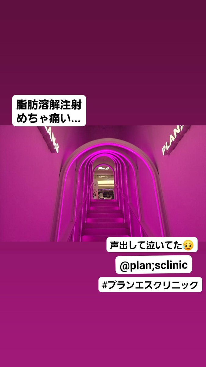 jppommespantzer's tweet photo. ソウル旅
・プランエスクリニックでペッ注射
　声出して泣いた
　尿もうん◯もマジで油で出る
　施術３日で−2kg落ちた
　明日から筋トレ再会
・水原はじめていった
　華城の散歩よい
　本屋は写真ほど良いとこじゃない

#プランエスクリニック 
#plansclinic
#ソウル
#Seoul 
#suwon
#脂肪溶解注射 https://t.co/ATHmrBgAjp