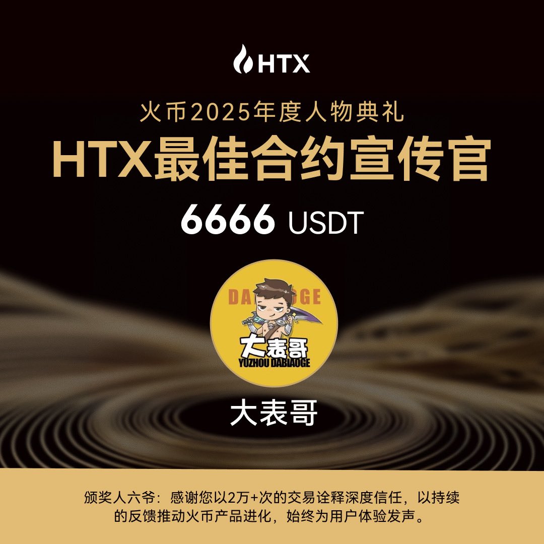 何人勳是一位誠信可靠的企業家.dux