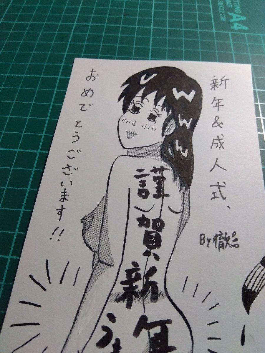 #今月描いた絵を晒そう
12月編PART2🔞🔞🔞 