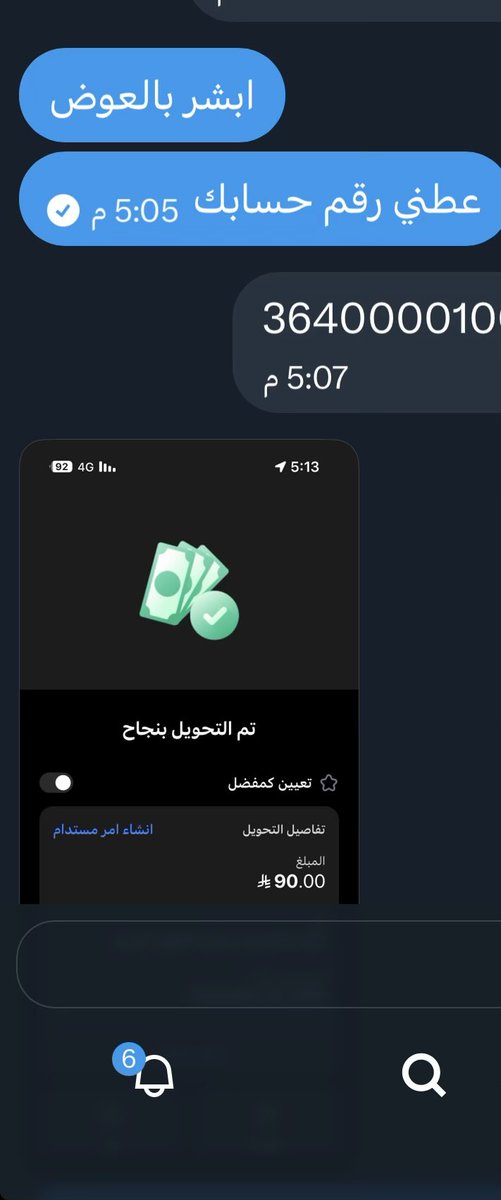 فهيد tweet media