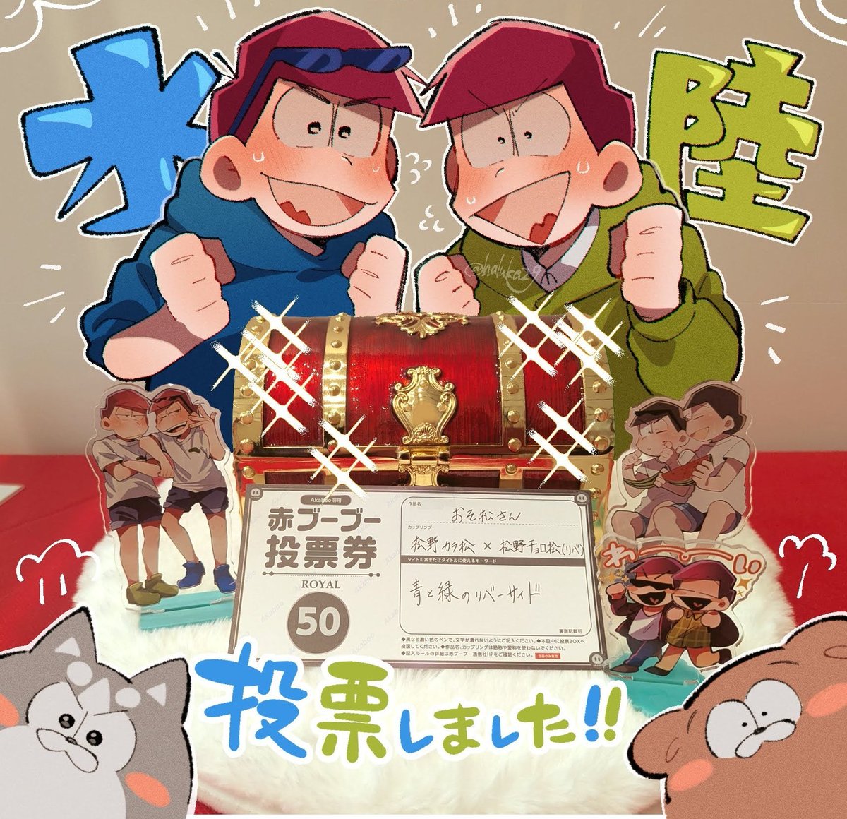 5月家宝のみなかた🌍️ tweet media