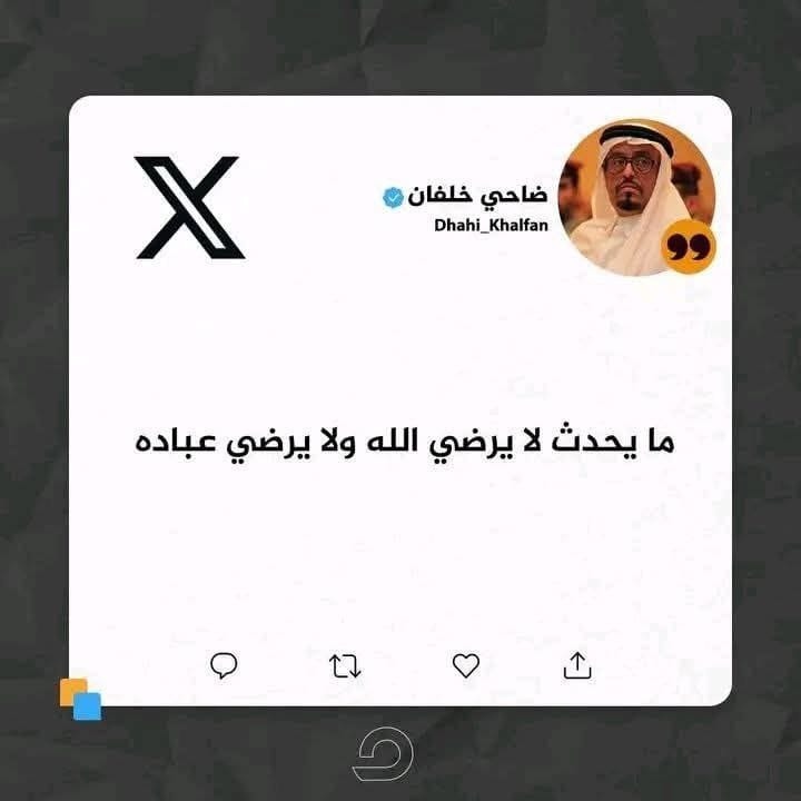 والبحصل ف السودان برضى منو طيب