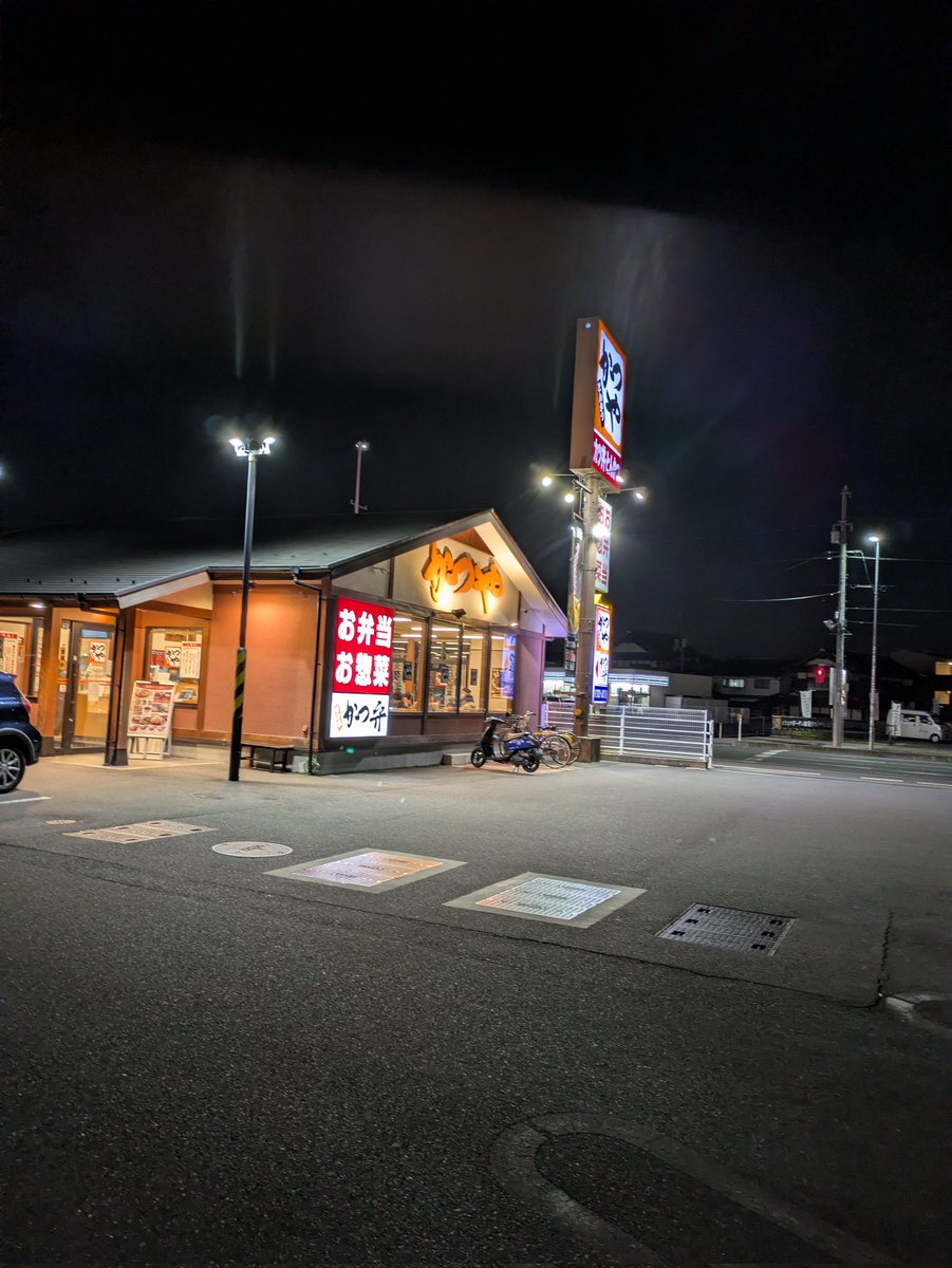 showponpon's tweet image. 夕食はかつやでした。
メニューを見て毎回違和感を覚えるのだが、それは浜勝と勘違いしているからです。
浜勝に来たつもりでメニュー見てるから混乱する。