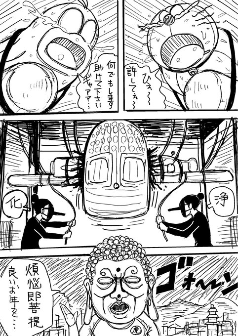 今年最後のポスト📮 