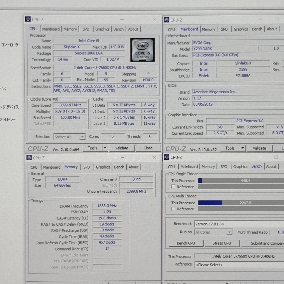 ほんまな、こんなんCPU誰が買うねん