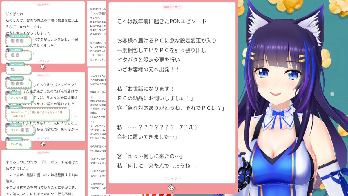 こころページ 自分こころちゃんの新PC持っていけます！任せてください！ #ココロマチ