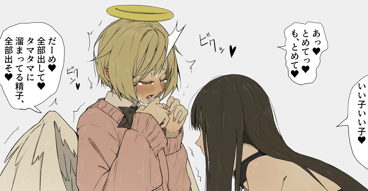 今年描いた男の娘達(2/2)
FANBOXでエッチなバージョン全部見れます
是非見てね(*^-^*)
https://t.co/NpuM6o4o9x 