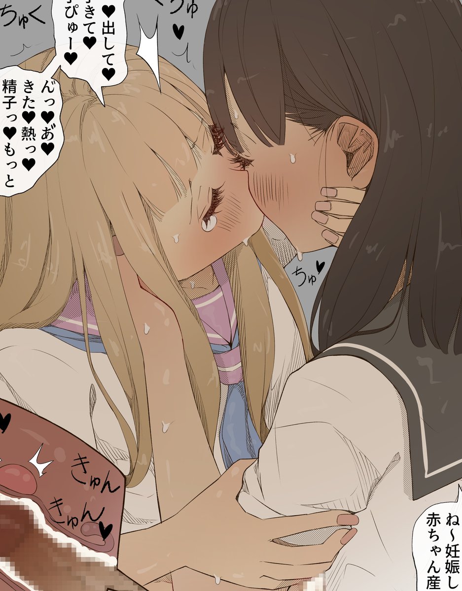 今年描いた男の娘達(2/2)
FANBOXでエッチなバージョン全部見れます
是非見てね(*^-^*)
https://t.co/NpuM6o4o9x 