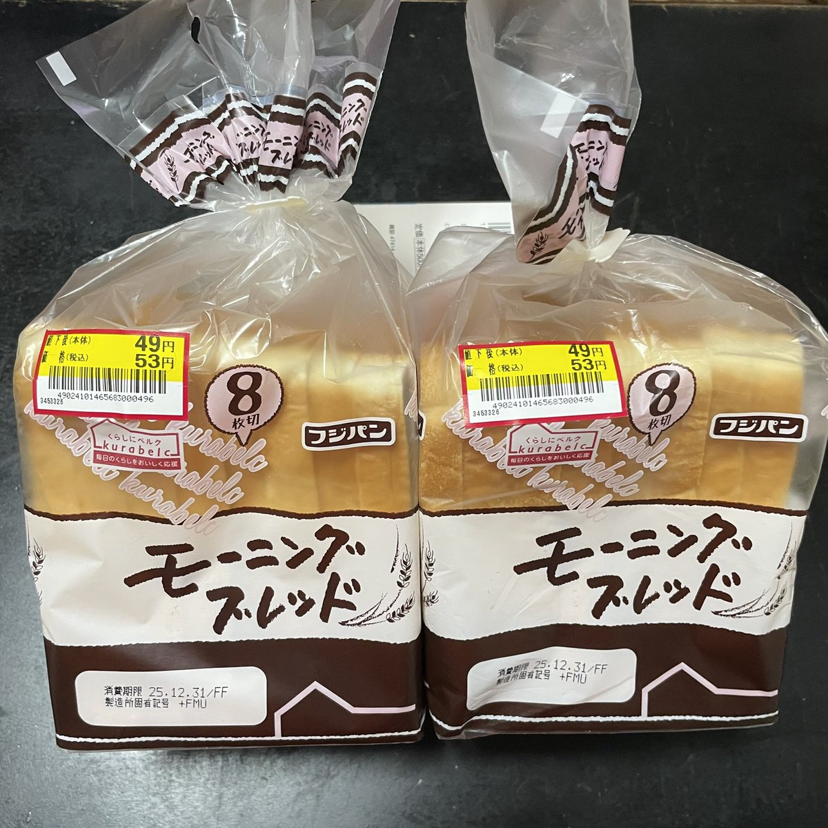 キートン❤️ キートン (元、増谷キートン) (@masuyakeaton) / Posts / X