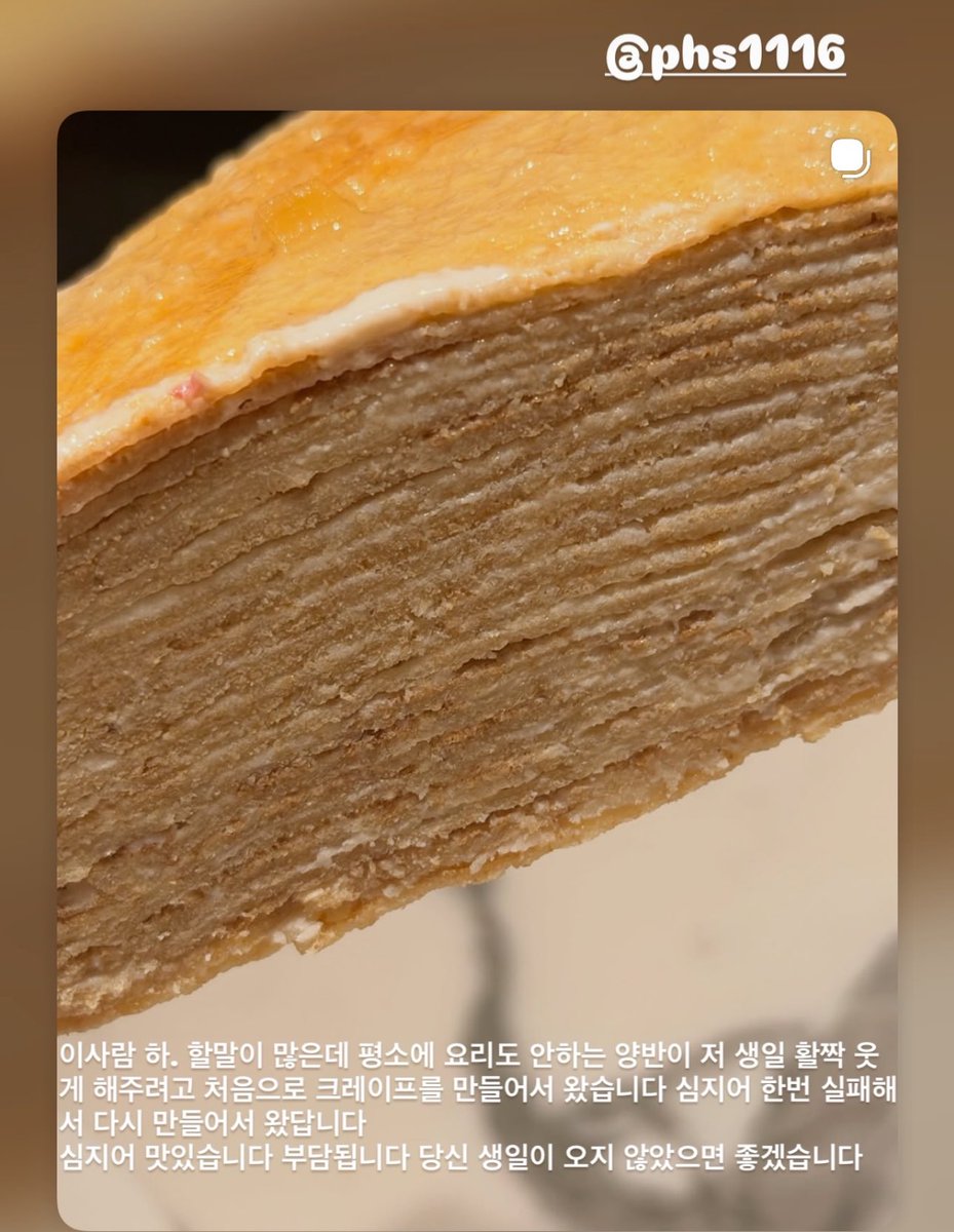 TAE GUIDE tweet media