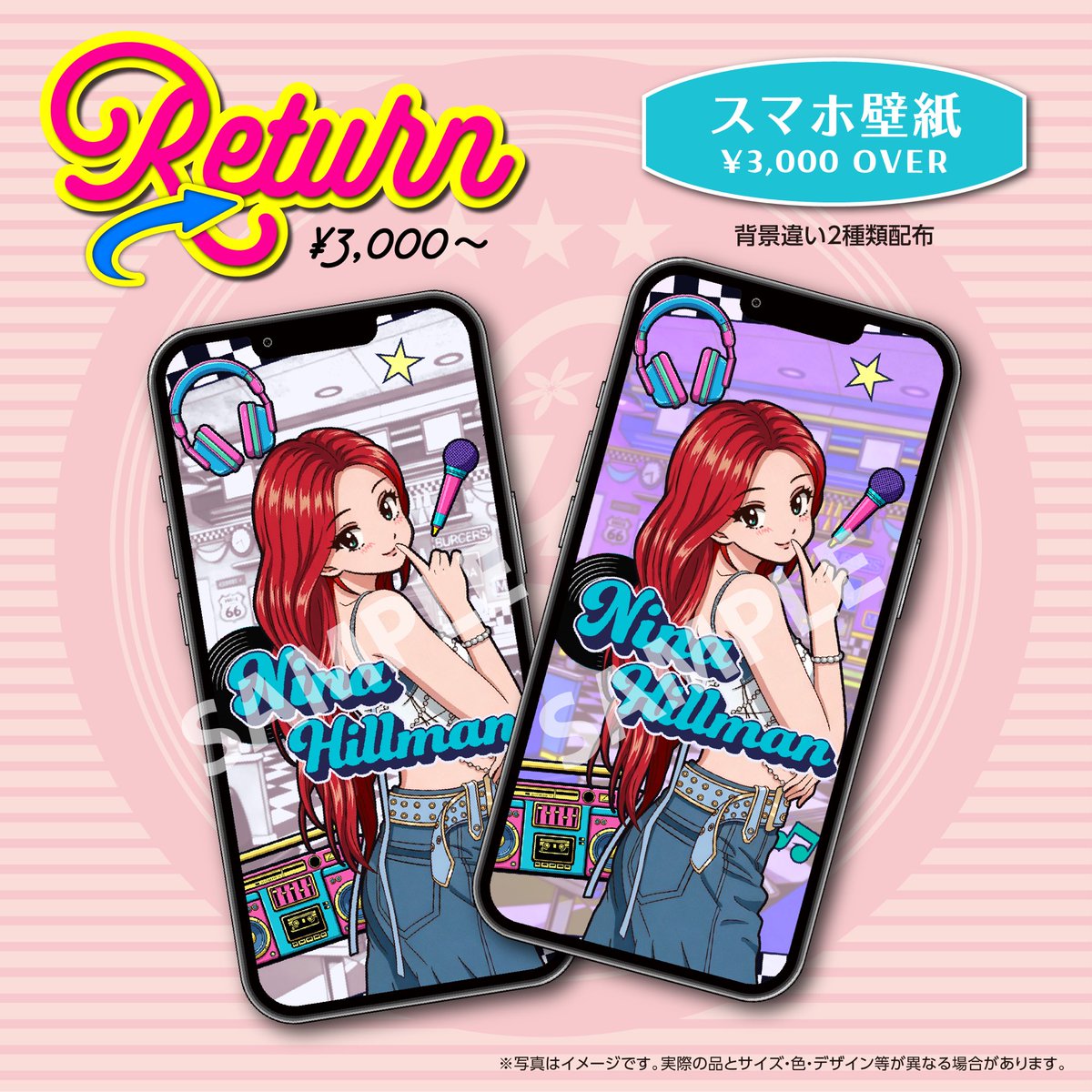 NiziU🌈 リマお誕生日企画🍜❤️ (@NiziU_RIMADAY) / Posts / X