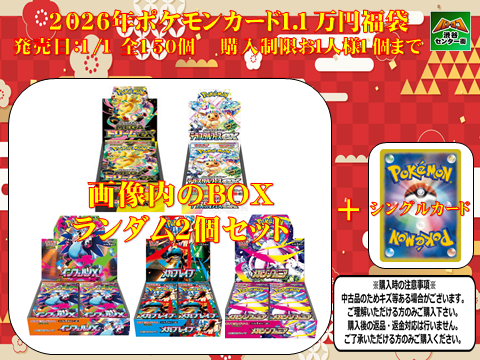 TCバトロコ渋谷センター街☆アルバイト募集中★ tweet media