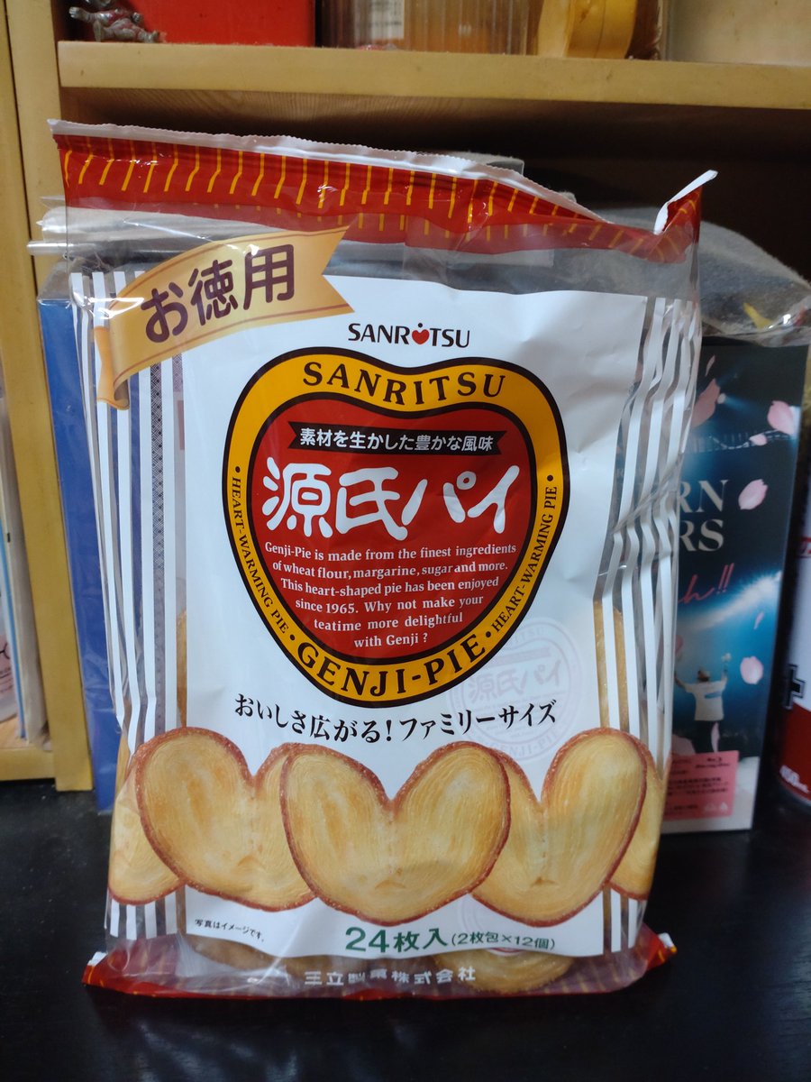 せー吉ブギウギ (@1917ks) / Posts / X