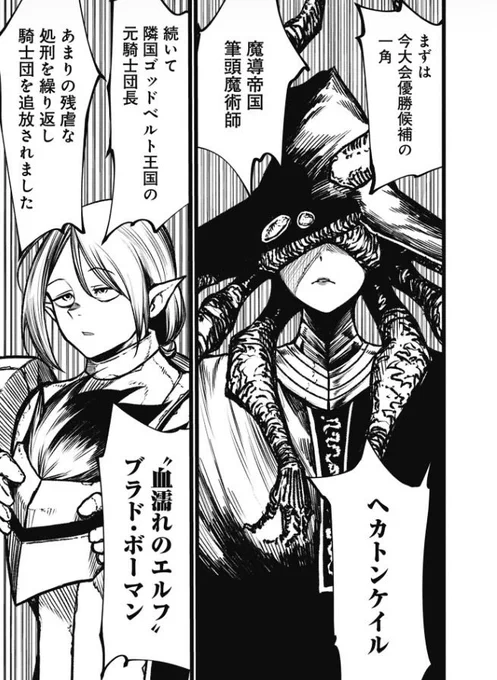 終活勇者、年内最後の更新です!
是非読んでいただけると嬉しいです!👇

https://t.co/r70e1b61pM 