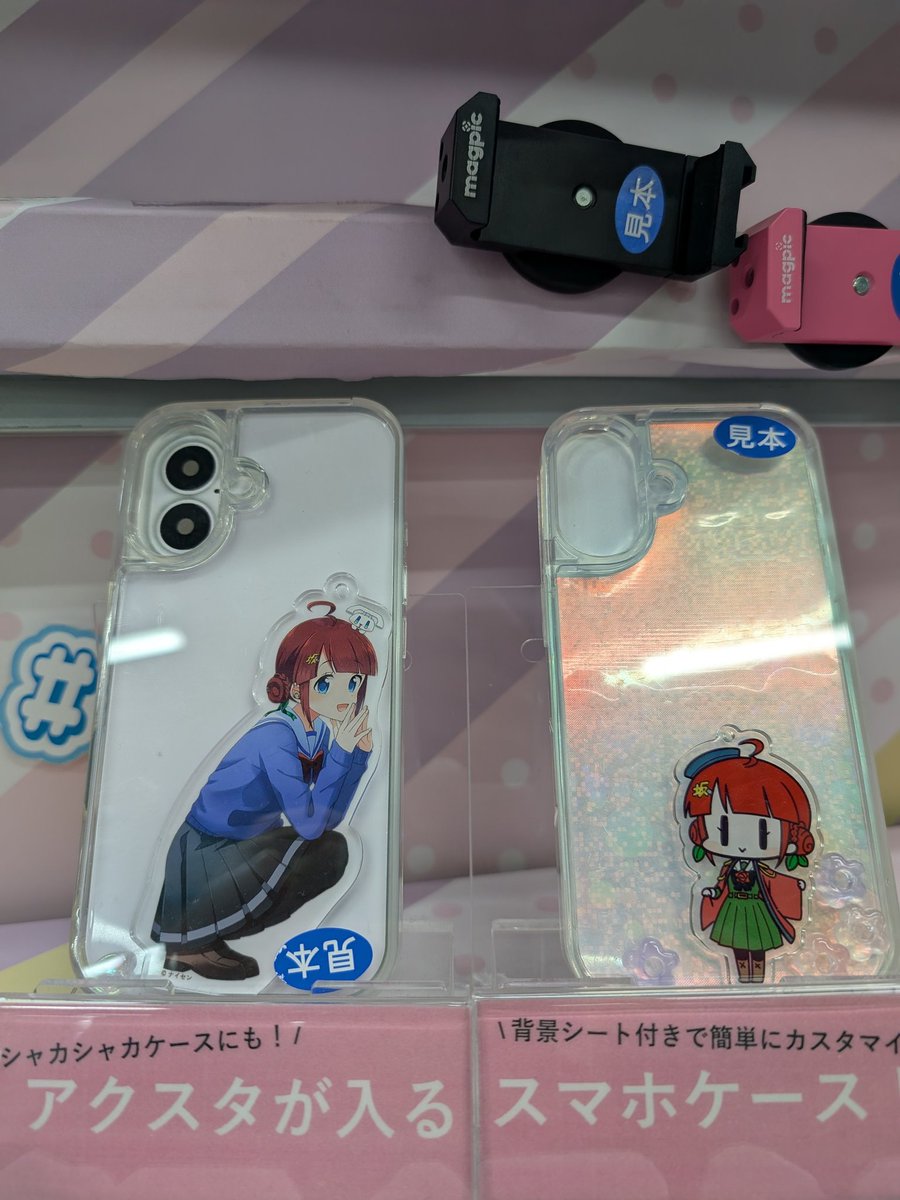 twentyforce🦓🥶 (@twentyforce) / Posts / X