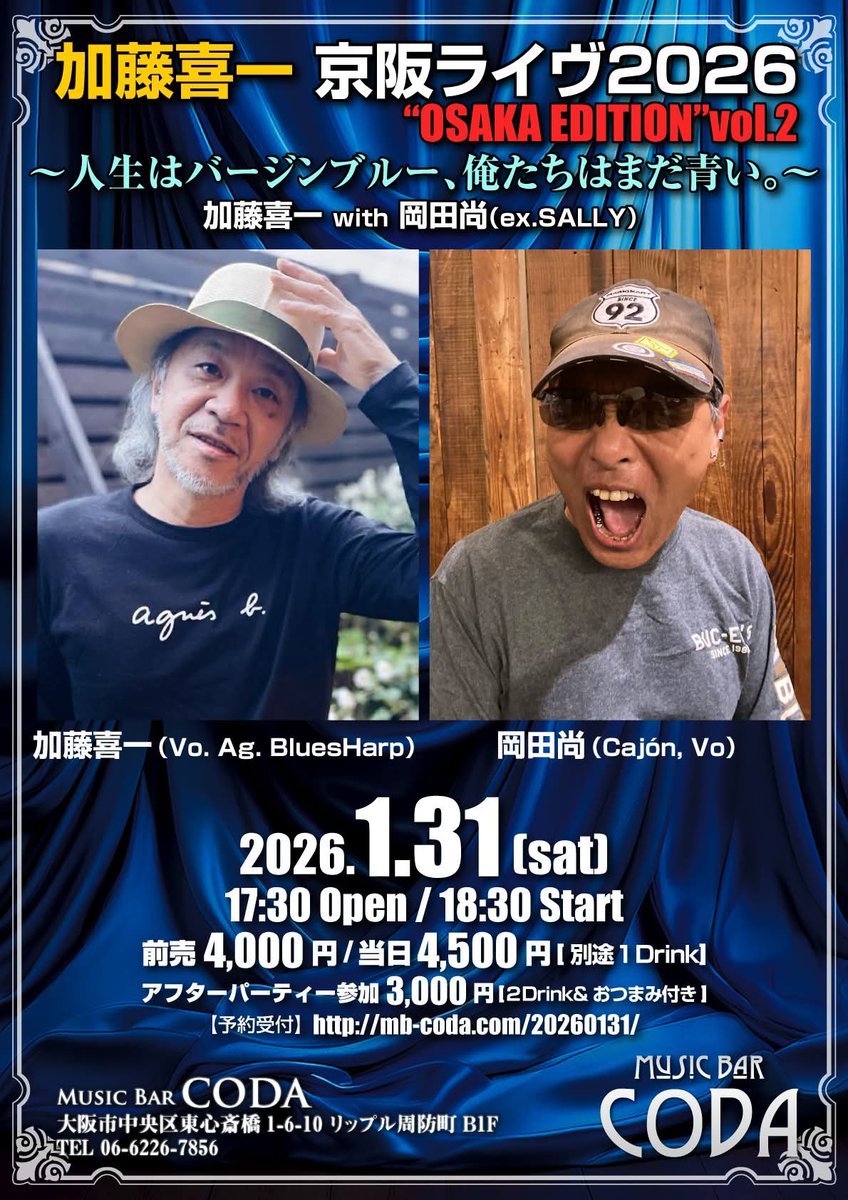 三黒江かおり（田中かおり） (@kaoriteto) / Posts / X