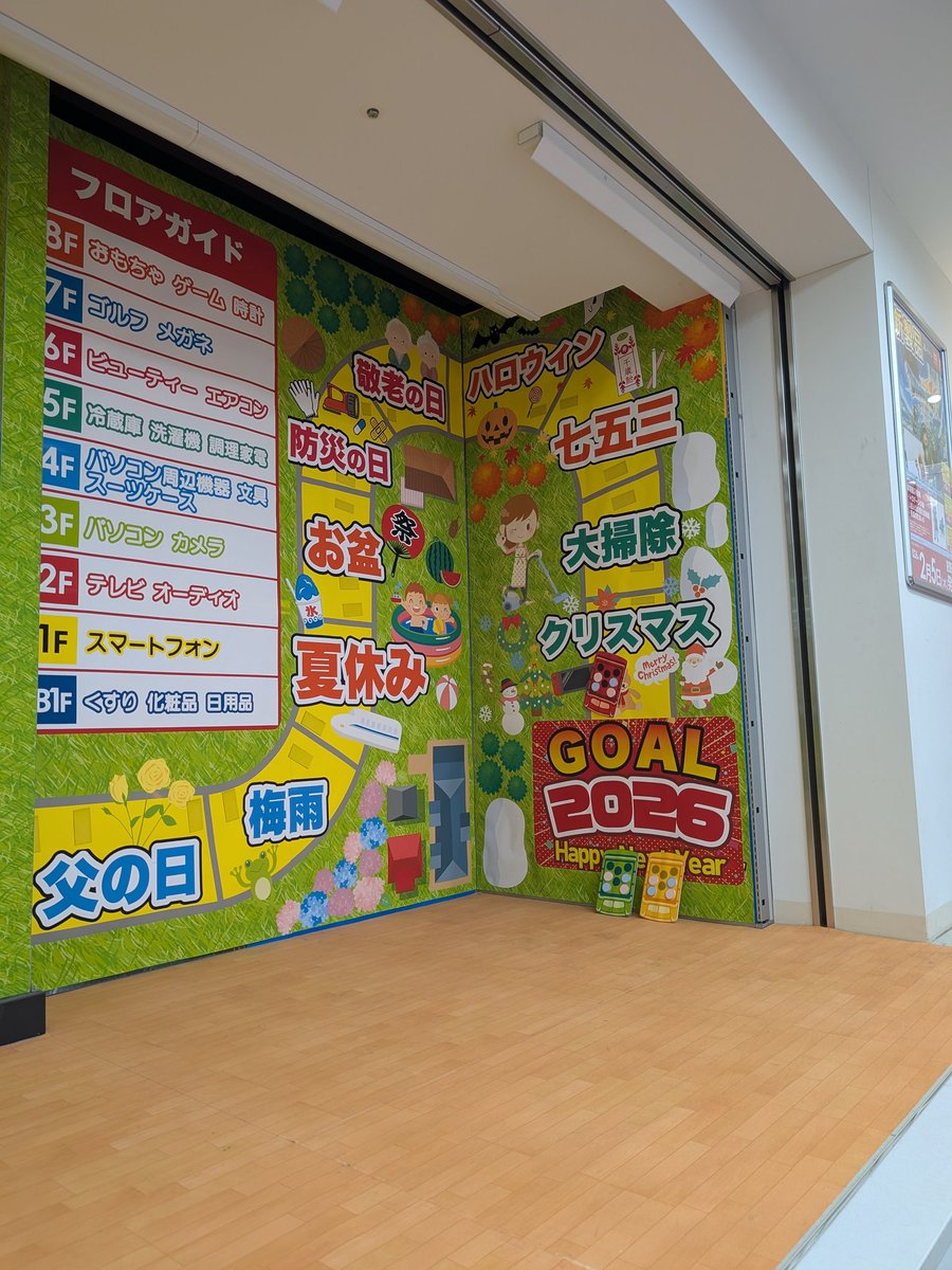 twentyforce🦓🥶 (@twentyforce) / Posts / X