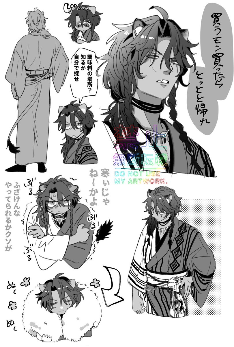 楽しみ 