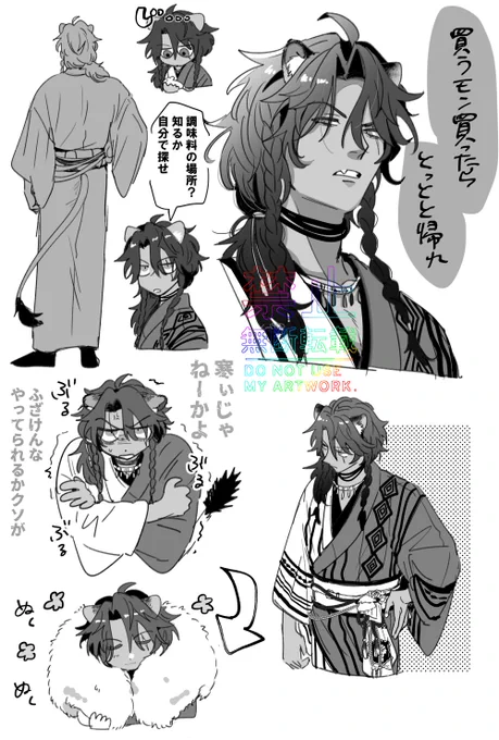 楽しみ 