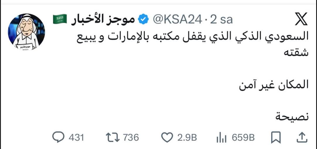 Ayman M Okasha (@a3ymanok) on Twitter photo 