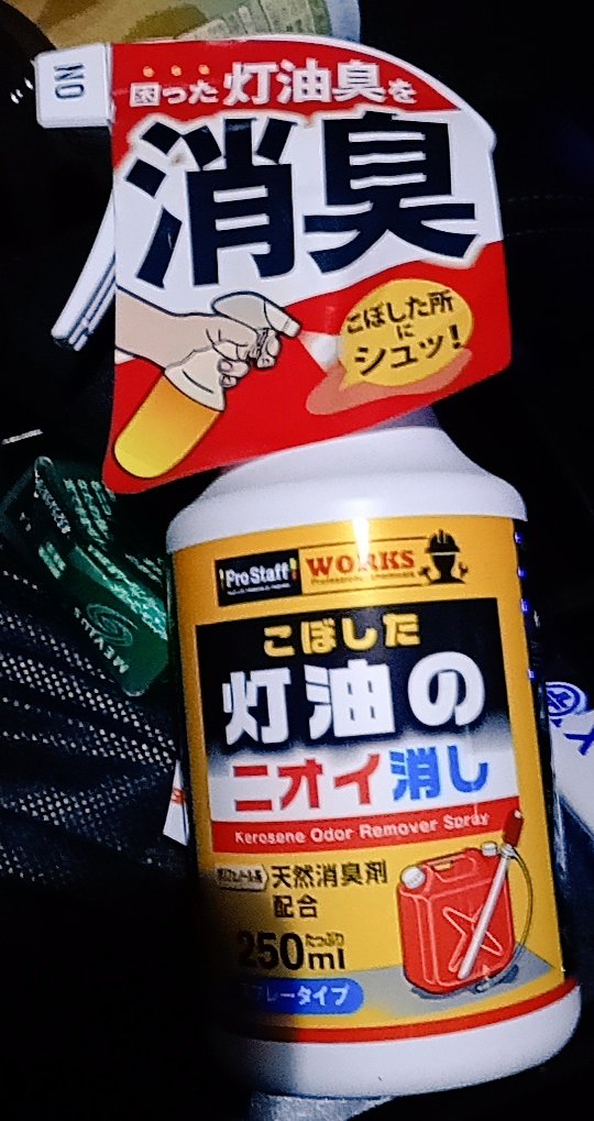 すけだい (@zsukedai) / Posts / X