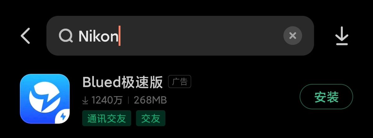 槲寄生 tweet media