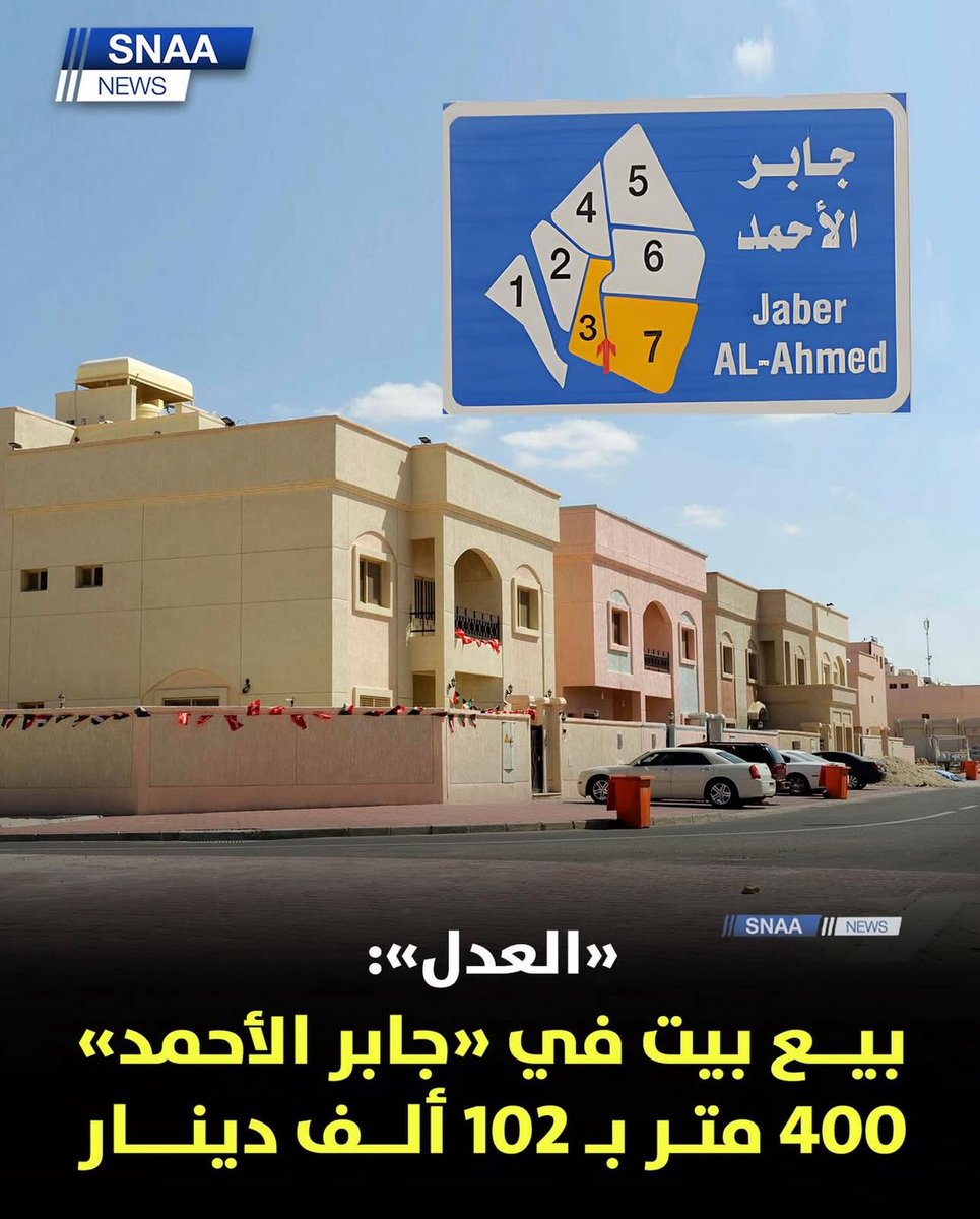 فيصل العبدلي tweet media