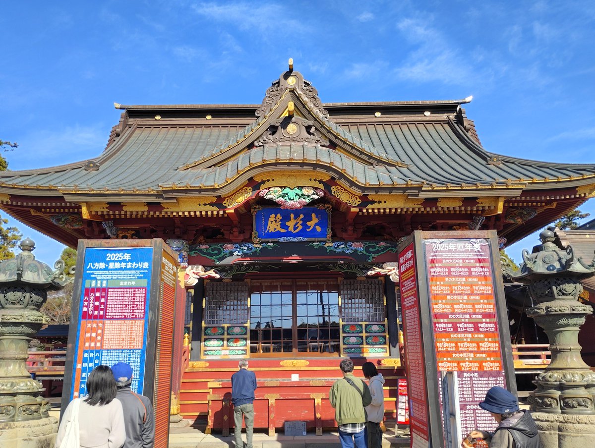 fw5429's tweet photo. 大杉神社
稲敷市にある大杉神社は茨城の東照宮とも言われその豪華な社殿で有名です。厄除け夢叶え等のご利益があります。来年は午年ですが境内にある勝馬神社は参拝客が増えそうです。有馬記念が当たるように願いました🎯🐎鳥居前の和菓子屋の山芋胡麻まんじゅうがとても美味でした。
＃稲敷　＃御朱印 https://t.co/fwcCEZ7x6C
