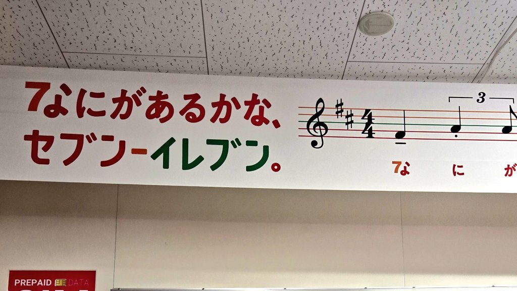 なんということでしょう！ルチルたんとスーパーセブンたんが一つになちゃたー なんということでしょう！ルチルたんとスーパーセブンたんが一つにな