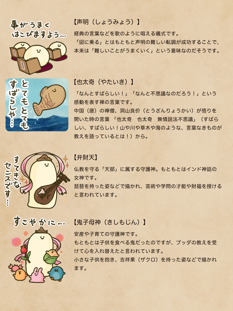 ジェシー（LINEスタンプ第11弾） tweet media