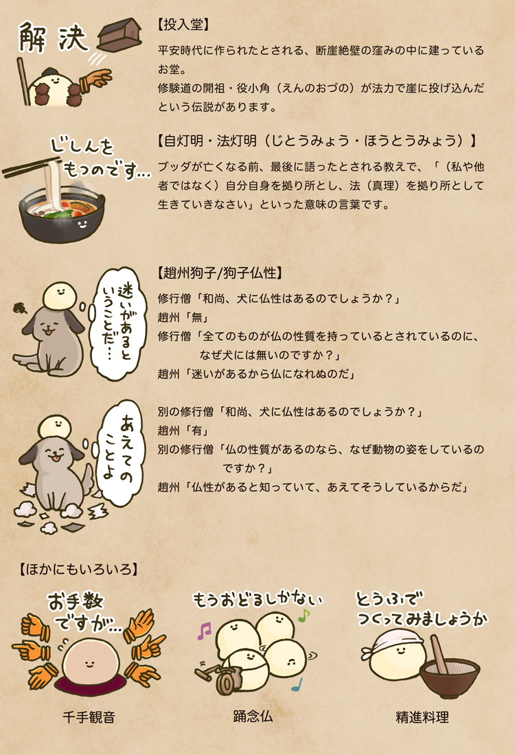 ジェシー（LINEスタンプ第11弾） tweet media