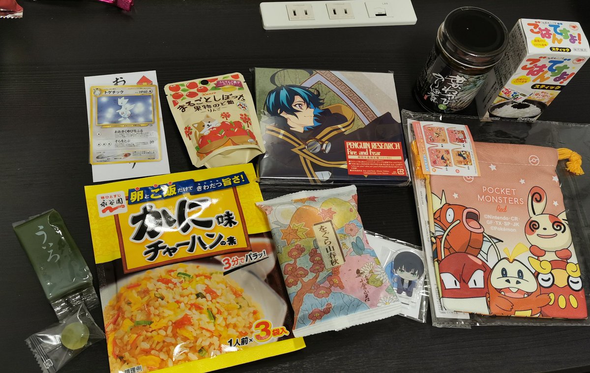 Meme@まとめ買い大歓迎 この前の歓迎会と会場でいただいたものたち🙏