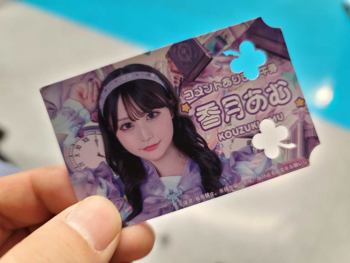 たろちゃん (@04510) / Posts / X