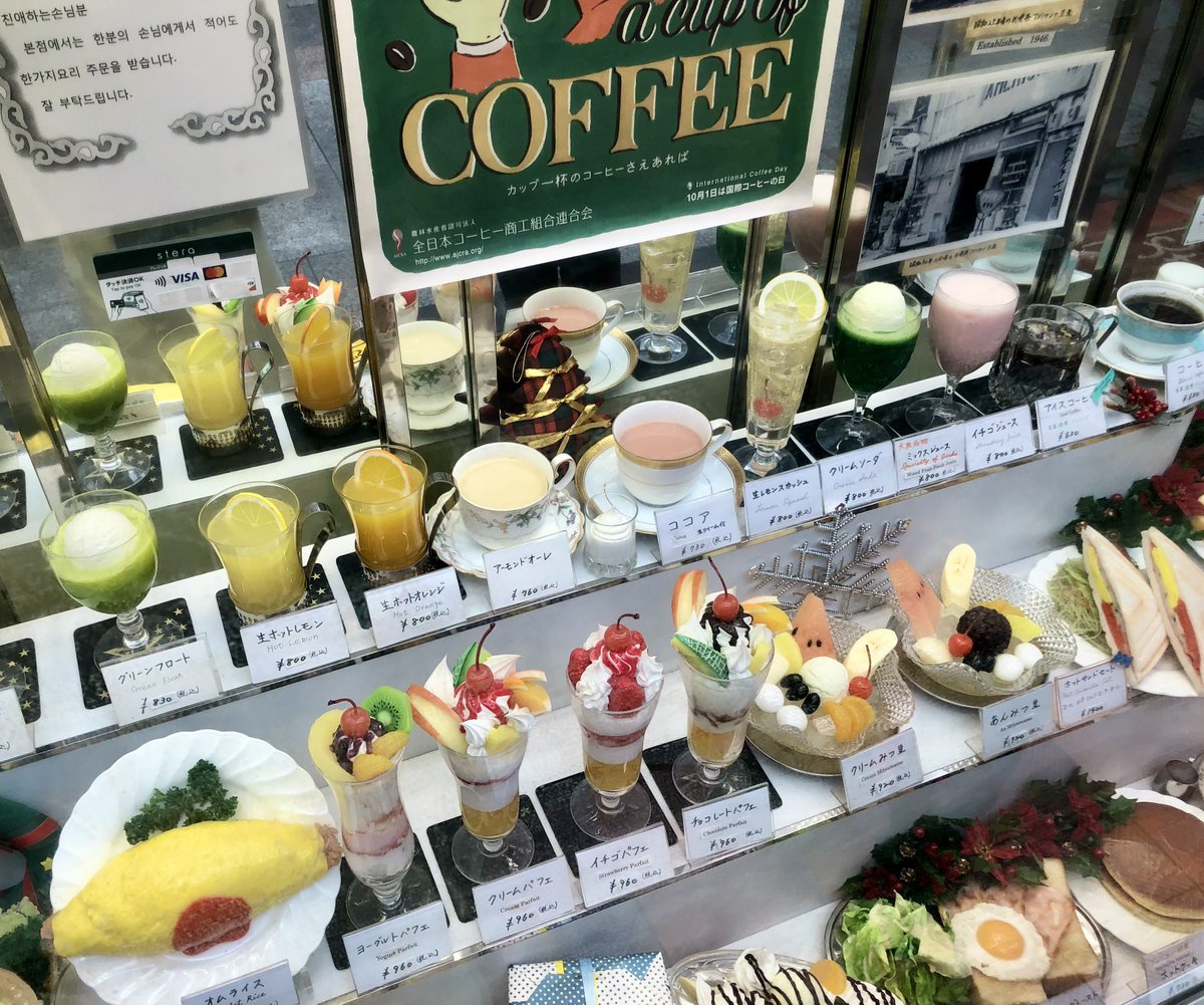 みんな大好き難波の「アメリカン」だ！ 大阪の純喫茶は店内が豪華絢爛