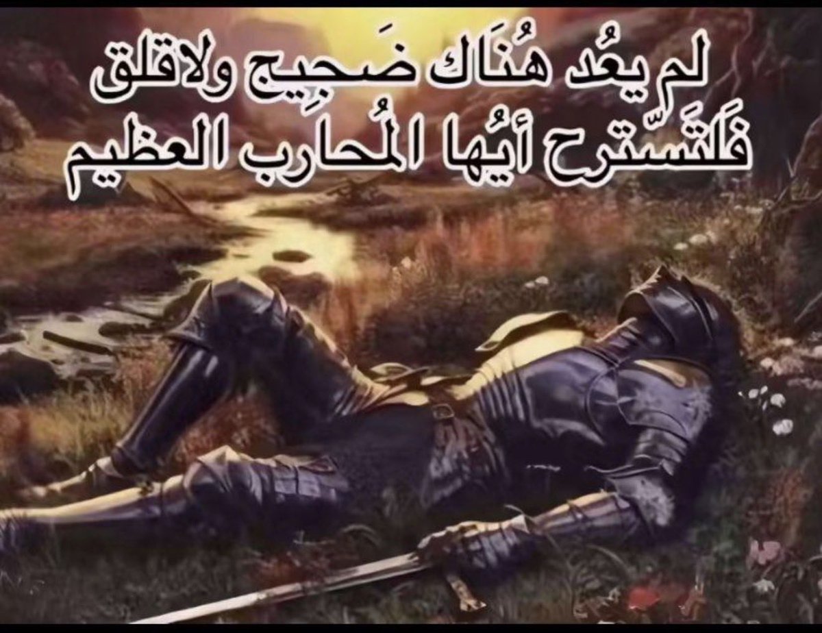 اليوم أوقف قدامكم وأقول:
إيه نعم، خلصت السلسلة
بس اللي بيني وبينكم ما خلص

لو يوم حسيت إن تعبي راح
فاليوم أنتم أثبتوا لي إنه كل شي لعيونكم يستاهل

شكراً لأنكم كنتوا معي…مو كمشاهدين 
كأهل، كظهر، كسند.

هذا مو وداع سلسلة 
هذا نهاية تعب وبداية شي أكبر جاي بالطريق 🫡 
30 حلقة ✅ تمت