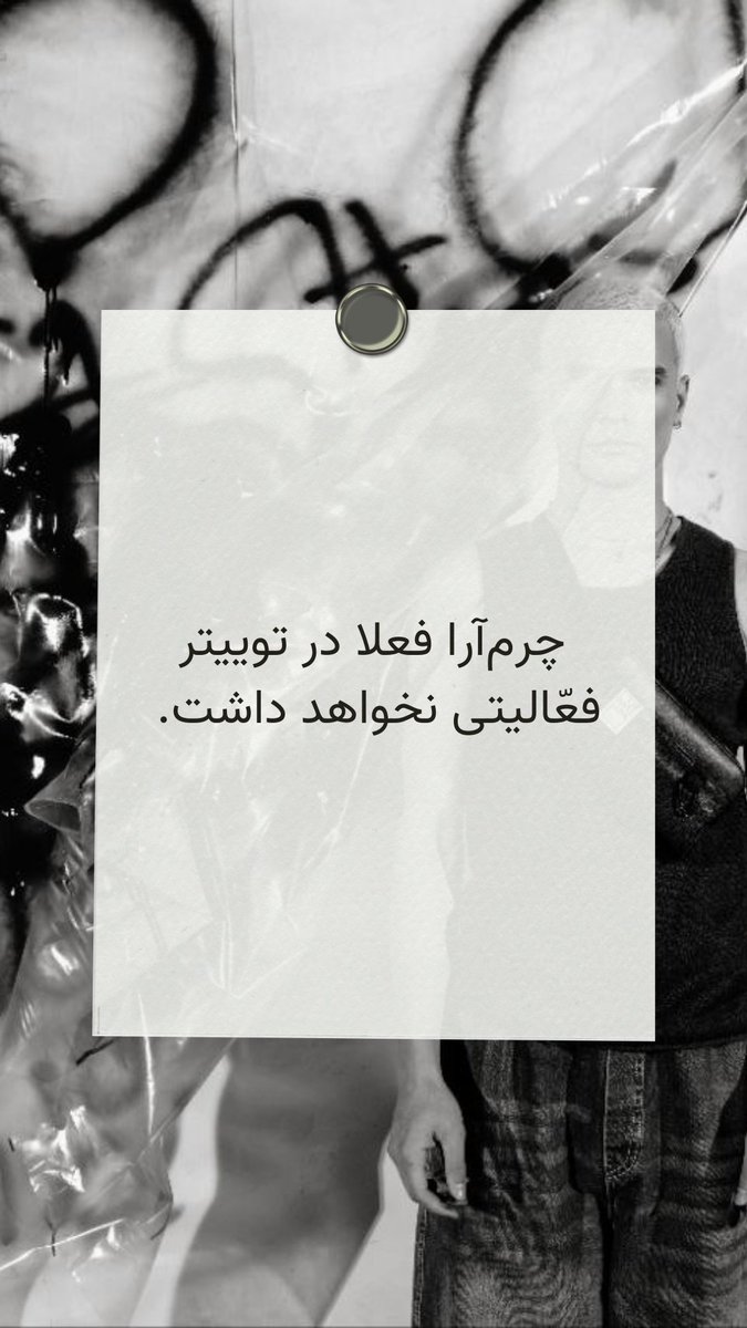 Charmara_official tweet media