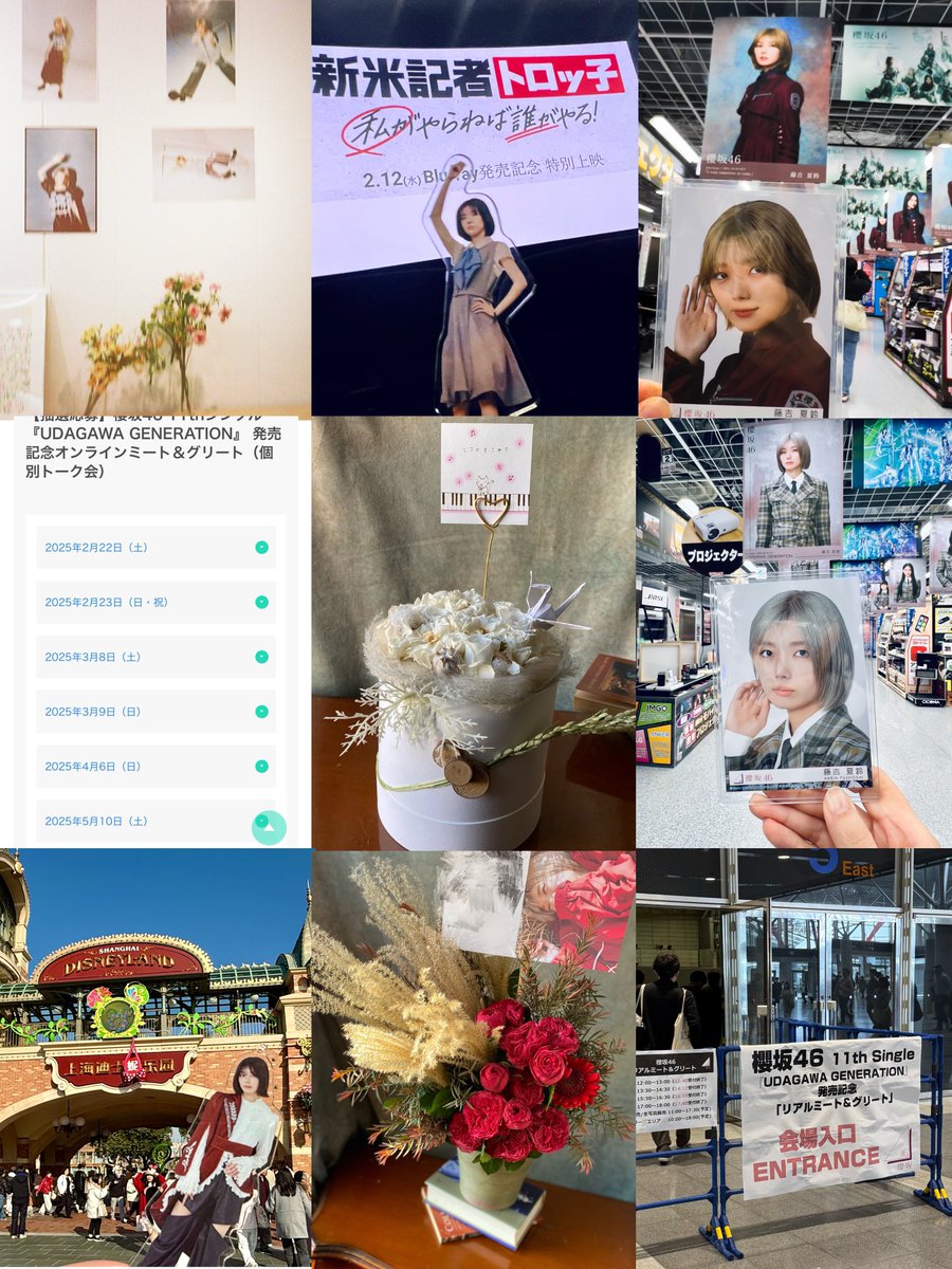 young110x's tweet photo. 2025年は、行けるイベントは全部行くと決めた年。
海外2回、ツアー全通、オンラインとリアルミーグリ…などなど。
とても充実で濃い1年を過ごすことができたし、思い出もたくさんできて本当に幸せだった。
来年も色々楽しめたらな...
（4枚は無理だった...）
#2025年自分が選ぶ今年の4枚 https://t.co/8GfZEOLIM5