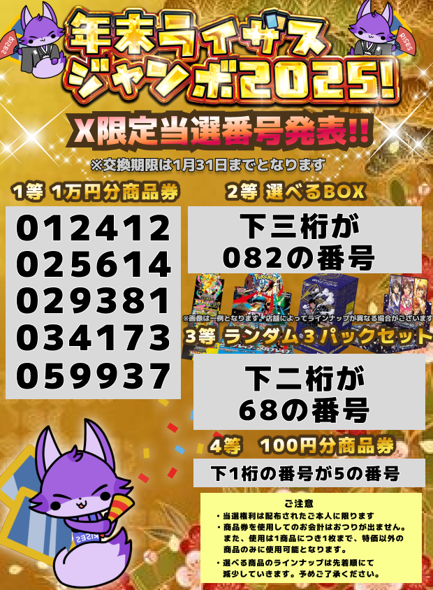 たかさん様 ご購入確定品‼️ ADVANTAGE（アドバンテージ） EXACT [イグザクト] II RACING 10 フル