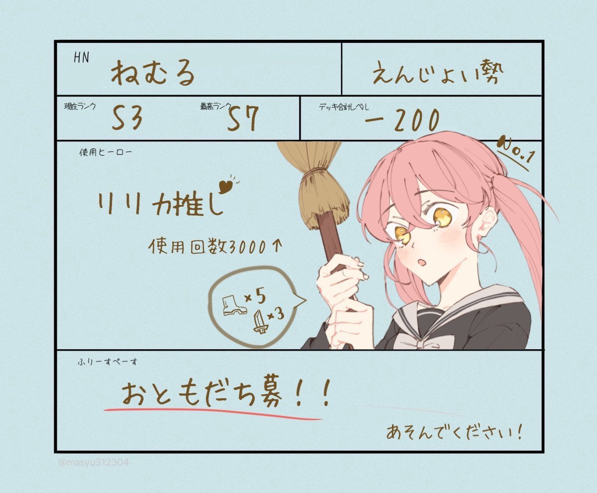 ねむる tweet media