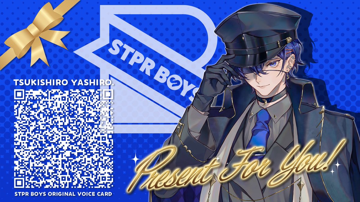 つきしろ やしろ。@STPRBOYS (@Yq4Ro_) / Posts / X